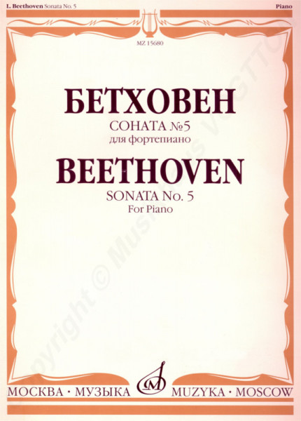 Beethoven L. Sonate Nr 5 für Klavier