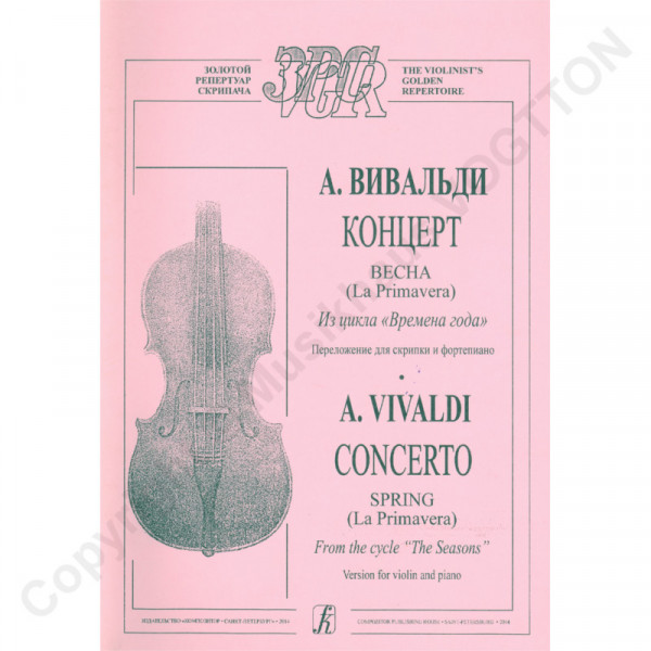 Antonio-Vivaldi-Der-Fruehling